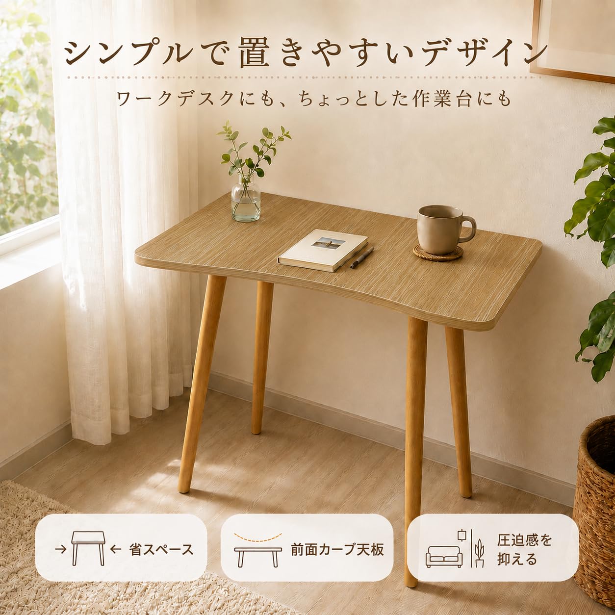 Amazon | N&S北欧風 ワークデスク 100×60cm 組立簡単 パソコンデスク